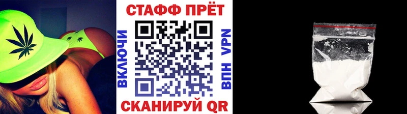 Купить наркотики цена Нестеровская БУТИРАТ Мефедрон Alpha-PVP Амфетамин