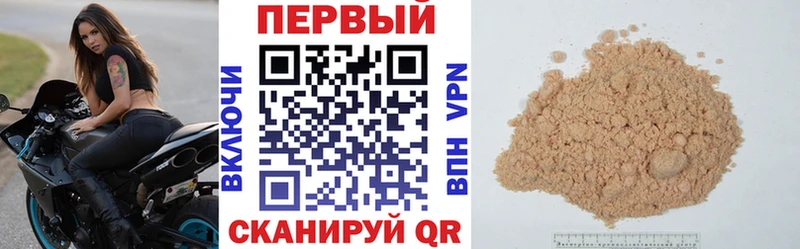 АМФ Розовый Нестеровская