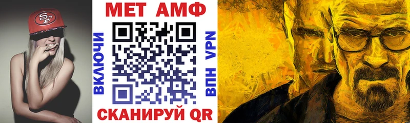 АМФ 98%  Нестеровская 