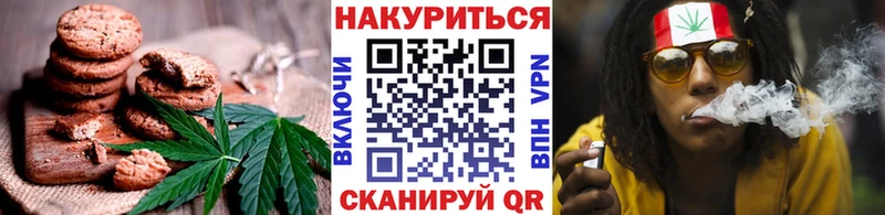 магазин  наркотиков  Нестеровская  Cannafood конопля 