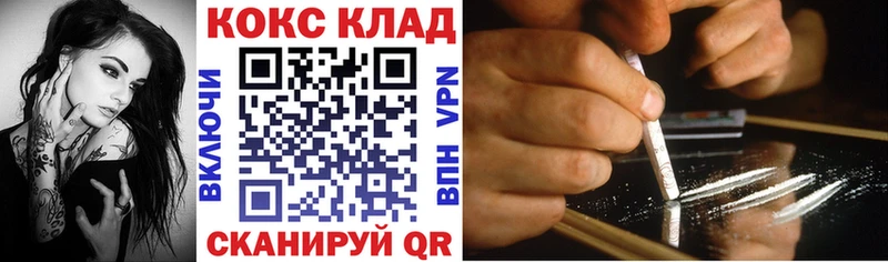 Cocaine VHQ  Нестеровская 
