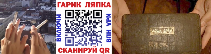 ГАШИШ Изолятор Нестеровская