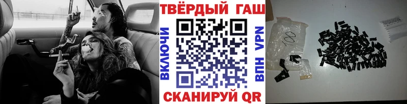 Гашиш Изолятор  ссылка на мегу как войти  Нестеровская 