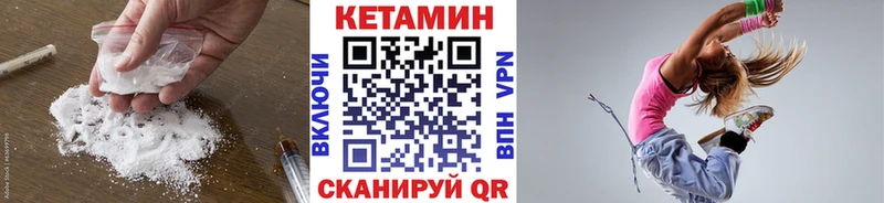 где продают наркотики  Нестеровская  КЕТАМИН VHQ 