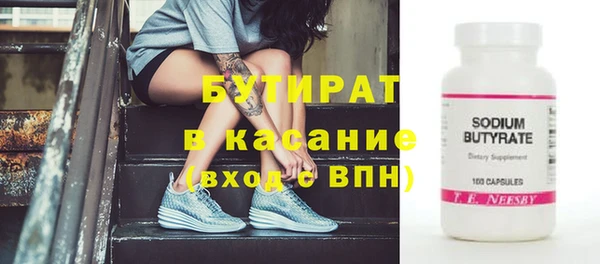 гидропоника Белокуриха