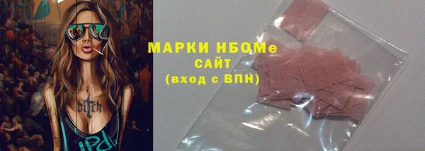 скорость Балахна