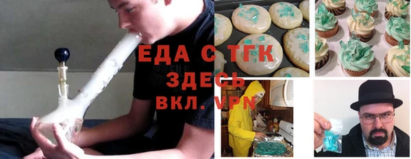 соль ск Балабаново