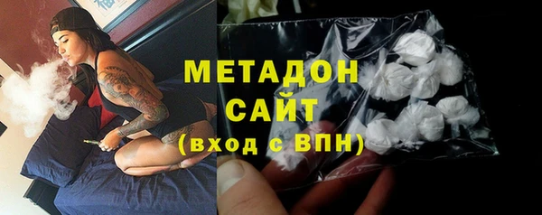 дистиллят марихуана Белоозёрский