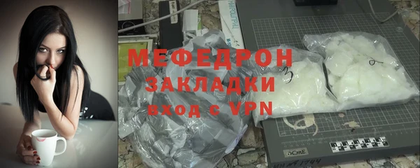 дистиллят марихуана Белоозёрский