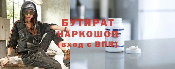 гидропоника Белокуриха