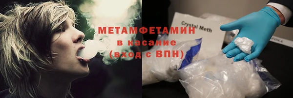 скорость Балахна