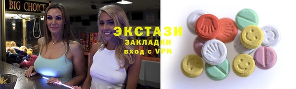 соль ск Балабаново