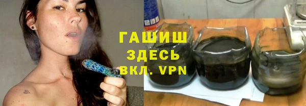 гидропоника Белокуриха