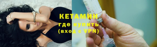 дистиллят марихуана Белоозёрский