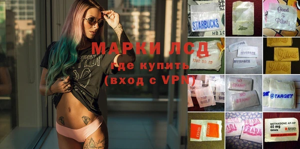 дистиллят марихуана Белоозёрский