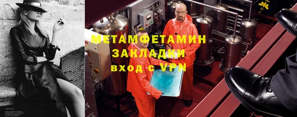 гидропоника Баксан
