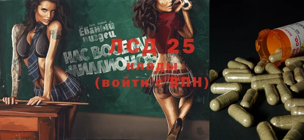дистиллят марихуана Белоозёрский