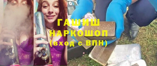 дистиллят марихуана Белоозёрский