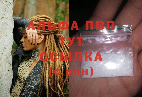 гидропоника Белокуриха