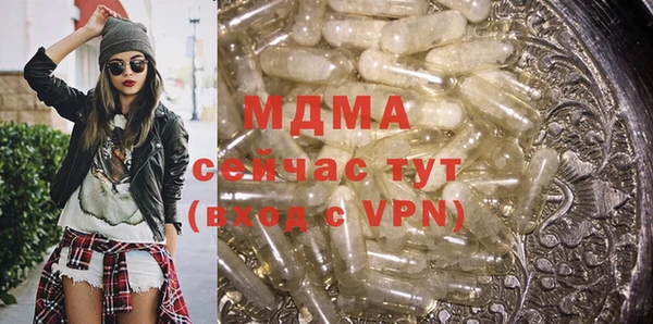 дистиллят марихуана Белоозёрский