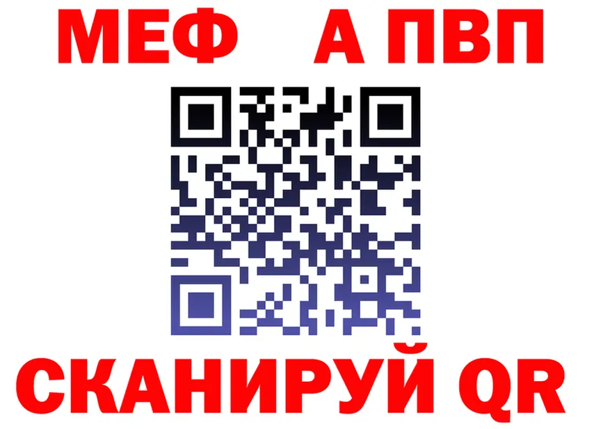 ГАШ Ice-O-Lator tor площадка блэк спрут Нестеровская
