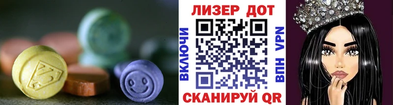 ЛСД экстази кислота  Нестеровская 