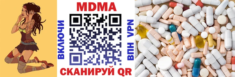 MDMA crystal  как найти закладки  Нестеровская 