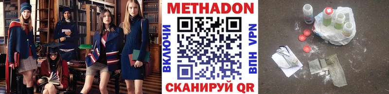 Метадон белоснежный  hydra зеркало  Нестеровская  хочу наркоту 