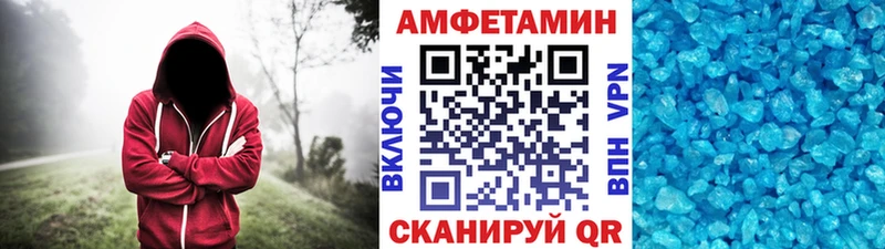ОМГ ОМГ как зайти Нестеровская МЕТАМФЕТАМИН Декстрометамфетамин 99.9% купить цена