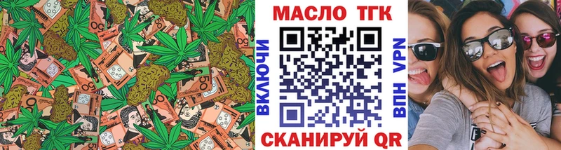 это наркотические препараты  Нестеровская  Дистиллят ТГК жижа 